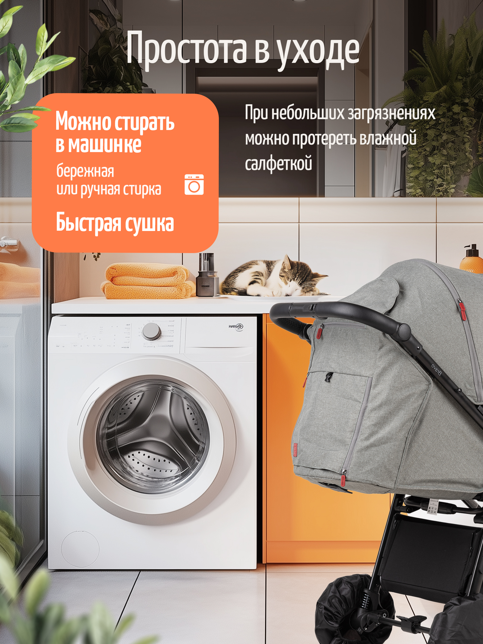 Чехлы для колёс Trottola Т122/черный - фото 6