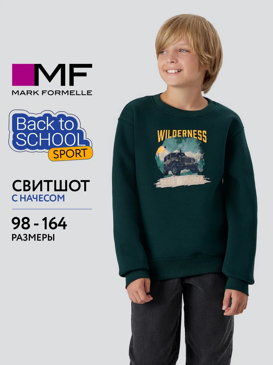 Свитшот Mark Formelle (Марк Формэль) 123431/1/пихта +печать - фото 2