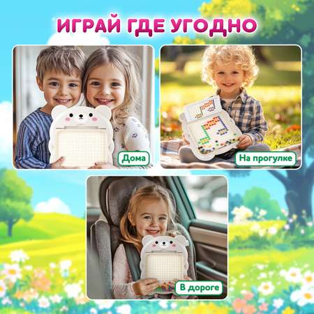 Магнитная мозаика BAMBOX