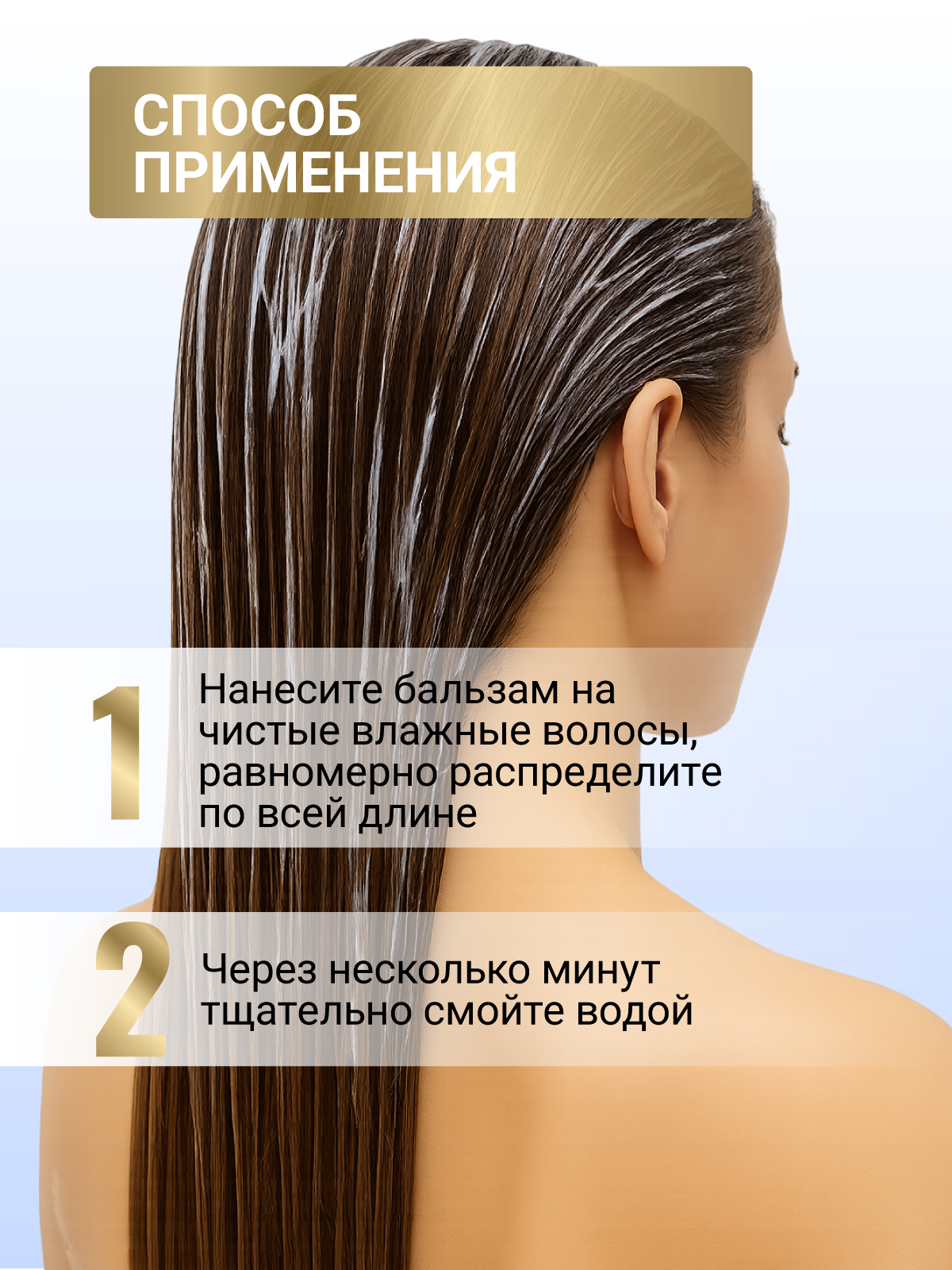 Бальзам ESTEL CUREX BALANCE увлажняющий 250 мл - фото 5