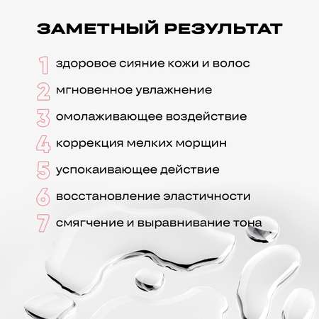 Гидролат CORIMO Дамасской розы