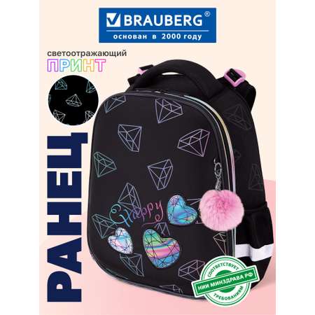 Рюкзак Brauberg бриллианты
