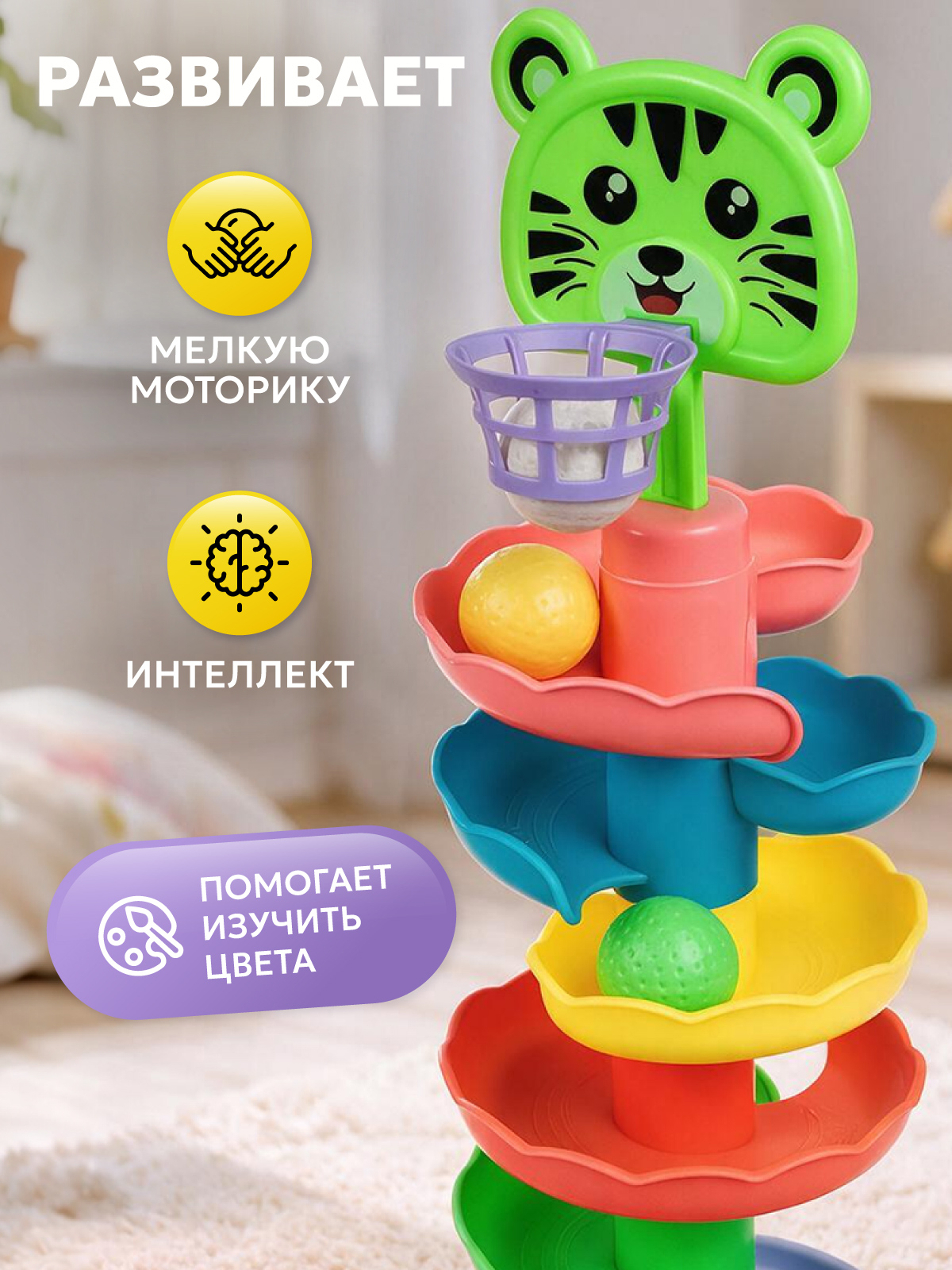 Игрушка Smart Baby 7 уровней - фото 4