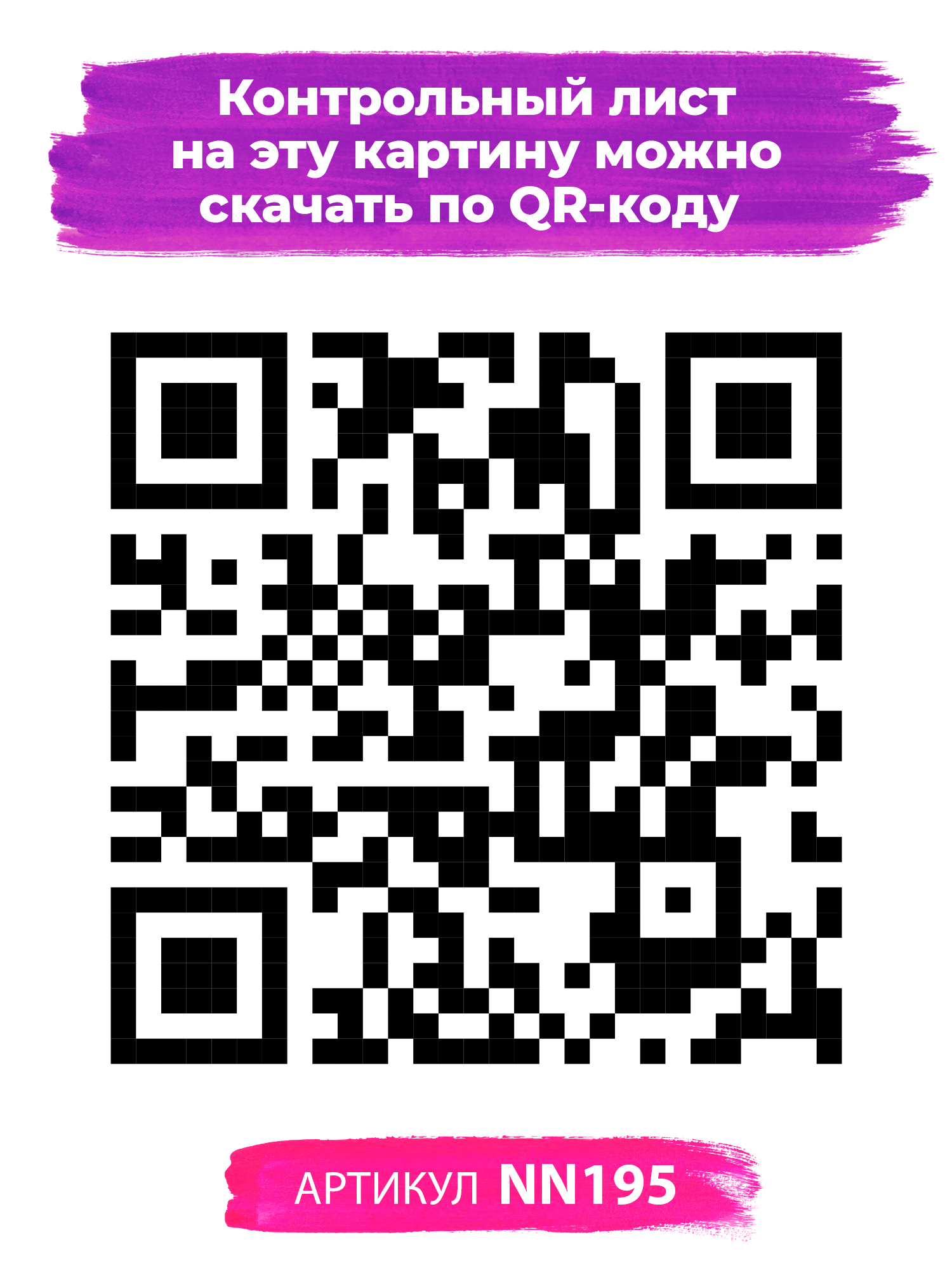 Картина по номерам Hobby Paint Целовашки от котика в ассортименте - фото 4