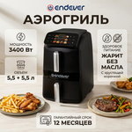 Аэрогриль ENDEVER Skyline AF-131