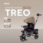 Трехколесный велосипед Rant