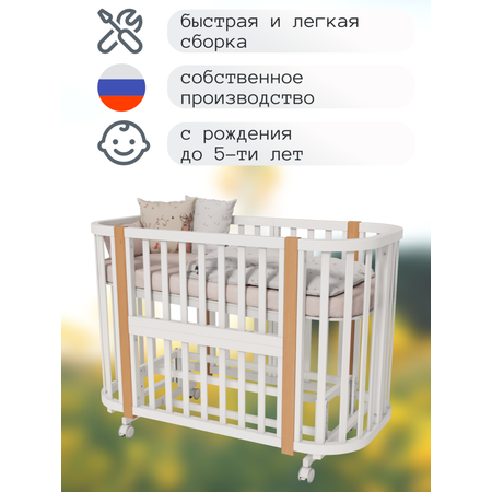 Детская кроватка Incanto NOVA овальная, без маятника (белый, бук)