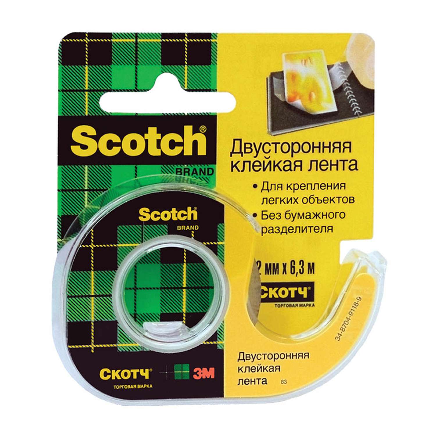 Двусторонний скотч Scotch - фото 1
