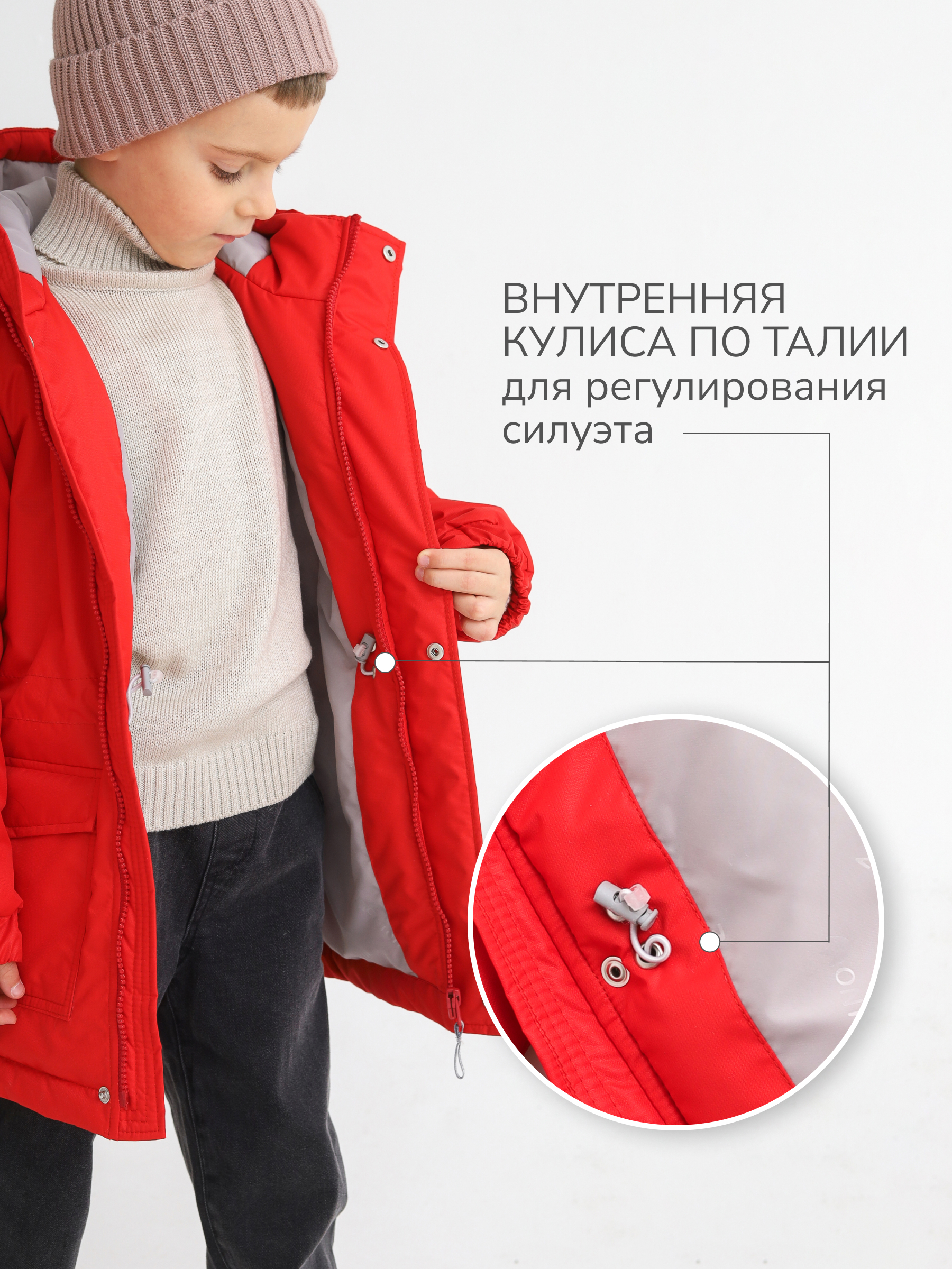 Парка MINIDINO В-К-001/ДПарка с 3 карманами детская демисезонная рубин - фото 3