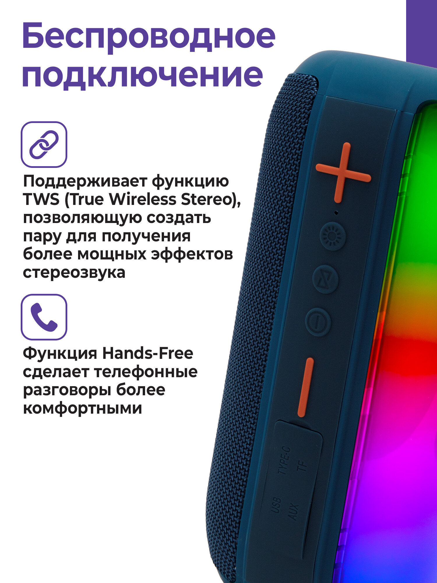 Колонка bluetooth KAIGO 20 Вт - фото 6