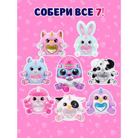 Фигурка Zuru Rainbocorns Adopt-a-corn