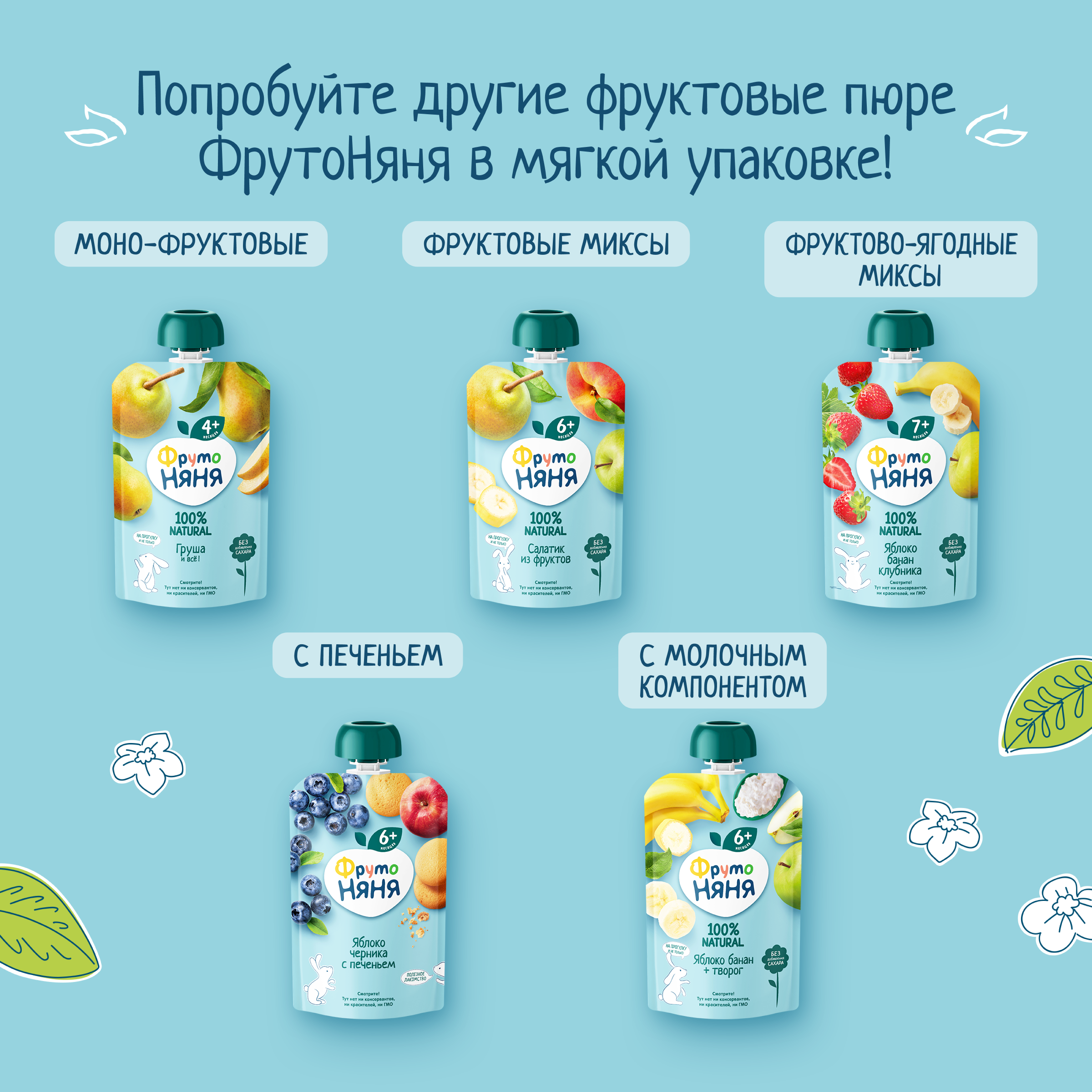 Десерт ФрутоНяня Яблоко-вишня-рябина с 5 мес 90 г - фото 8