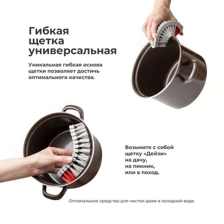 Щетка гибкая DOBB and MOPP Дейзи