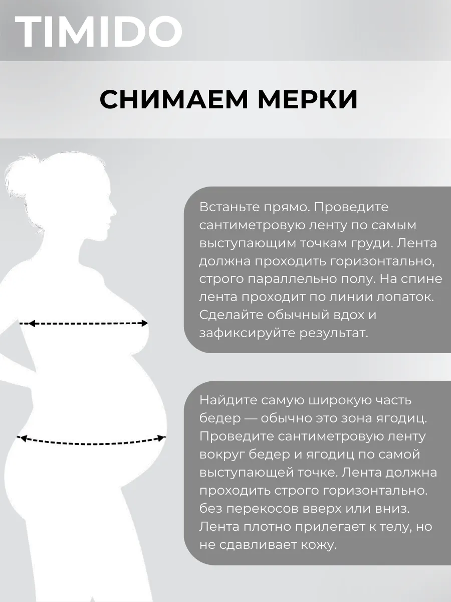Платье-футболка для беременных и кормящих TIMIDO 79101 - фото 5