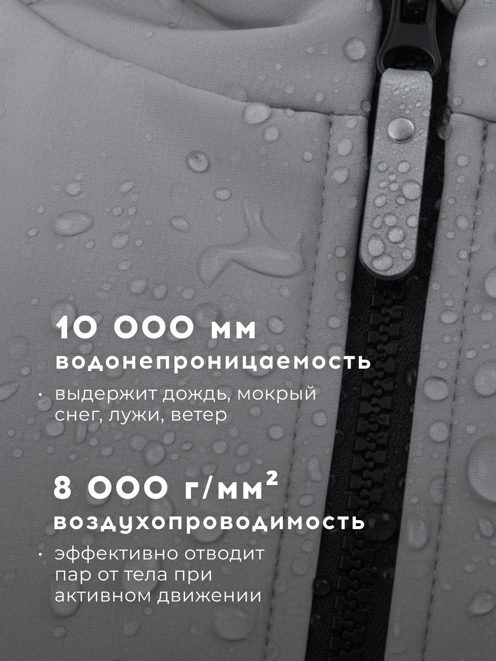 Костюм Bossa Nova 086Д-863-С - фото 5