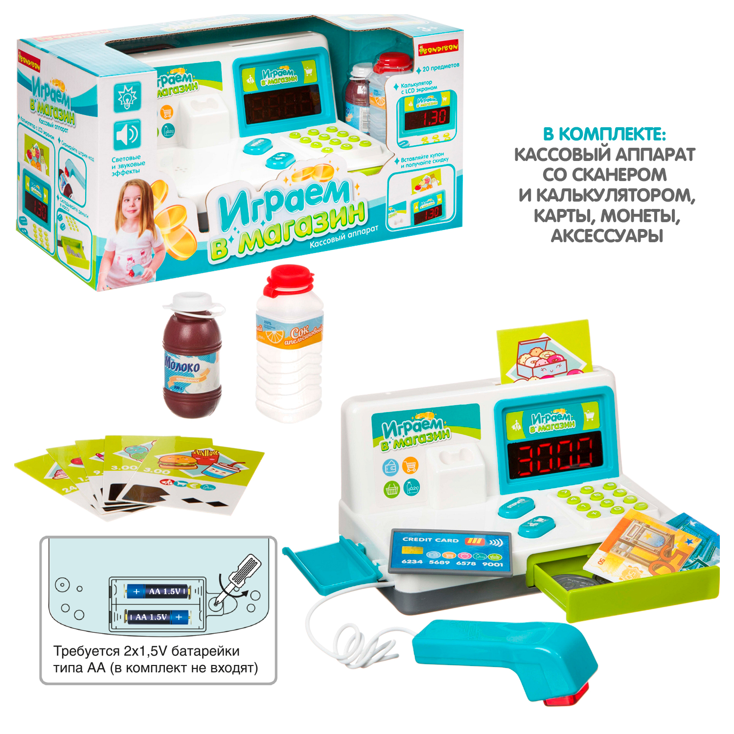 Игровой набор Bondibon касса, продукты - фото 4