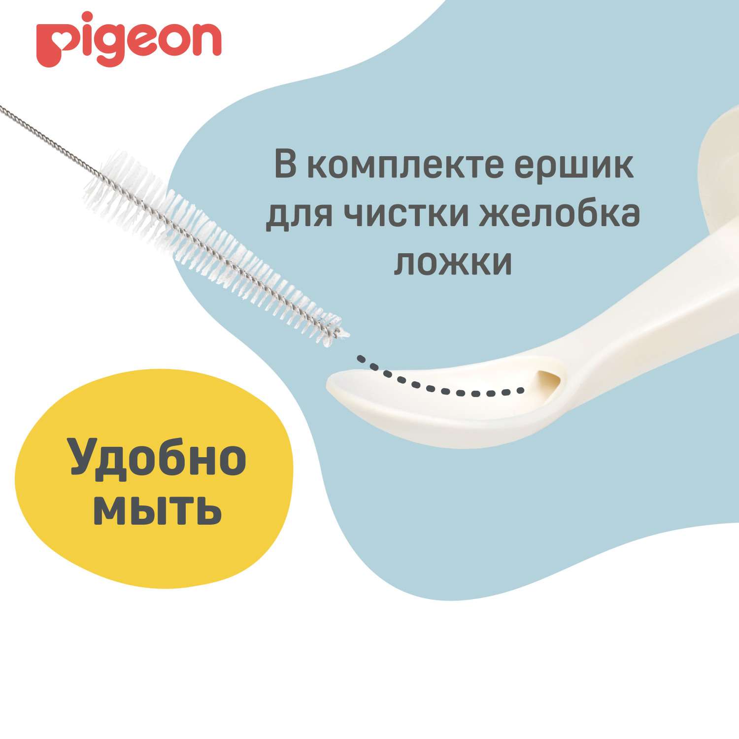 Ложка-дозатор Pigeon - фото 8