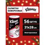 Салфетки Kleenex Viva универсальные 56 шт.
