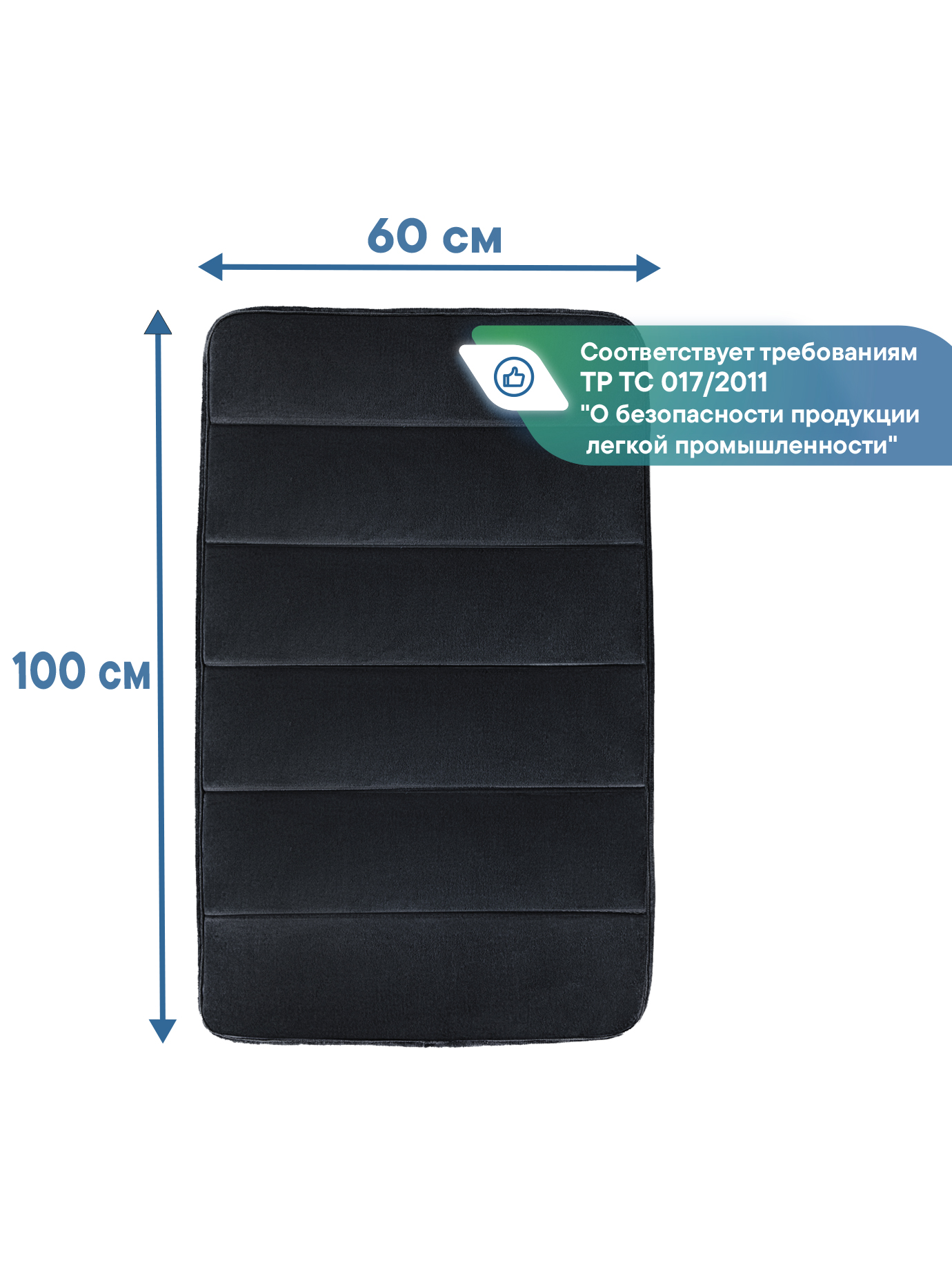 Коврик для ванной VILINA Велюр 60 x 100 см 1 шт. - фото 8