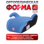 Автокресло BabyCare Delphi 3 (22-36 кг) синий