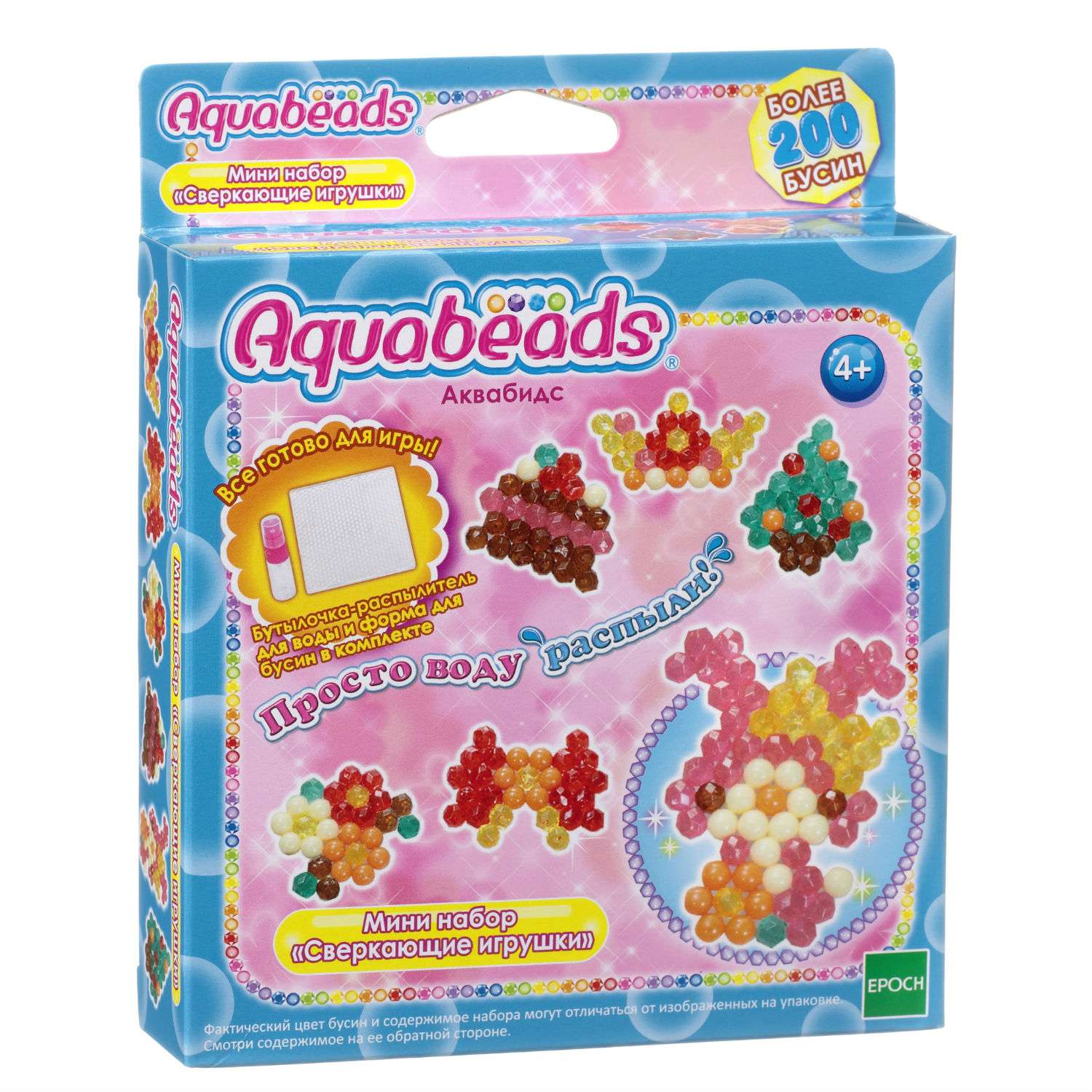 Аквамозаика Aquabeads Сверкающие игрушки - фото 4