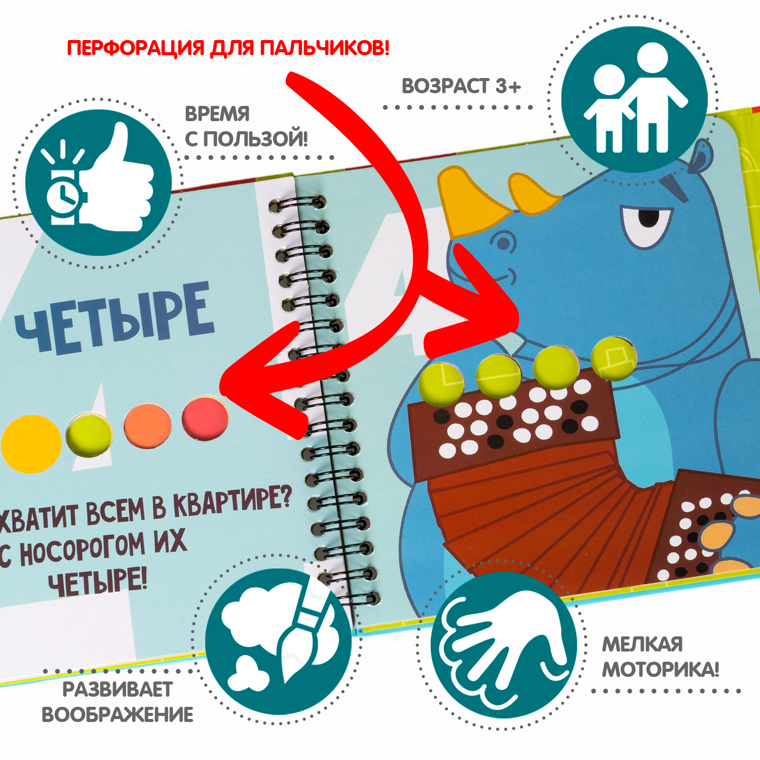 Настольная игра Bondibon мини Малыши учатся считать - фото 2