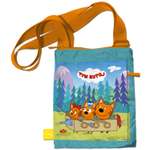 Сумка Kinderline плечевая