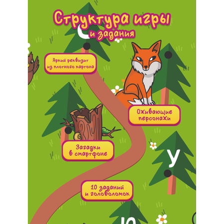 Настольная игра КРЕП Квест Новая история лукоморья