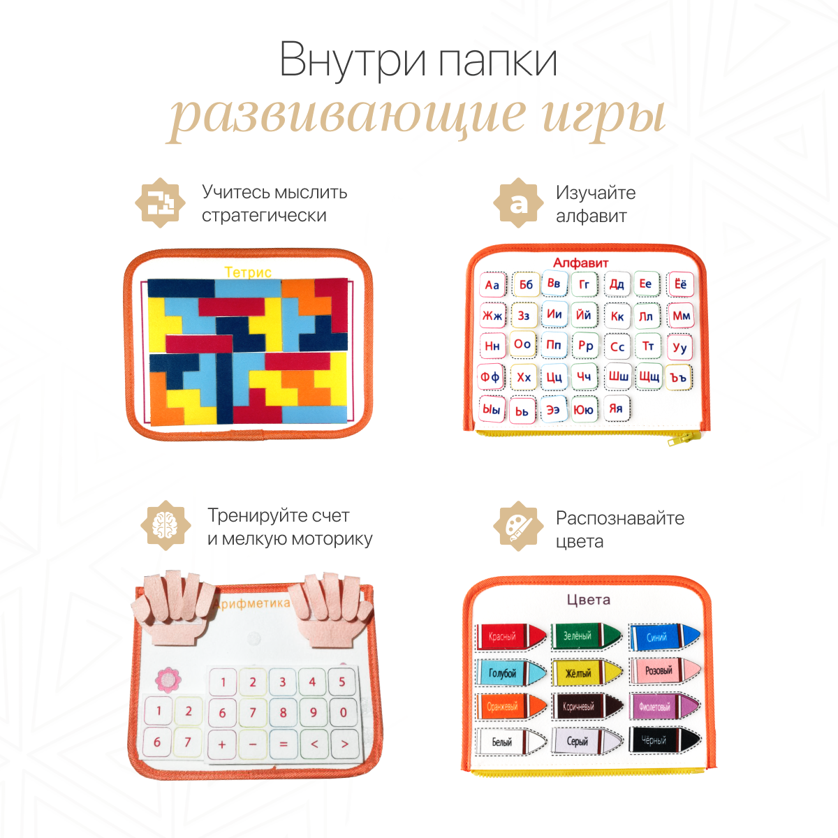 Игрушка Друг Кузя бизиборд - фото 7