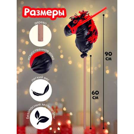 Каталка Тутси