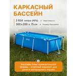 Бассейн Intex Прямоугольный