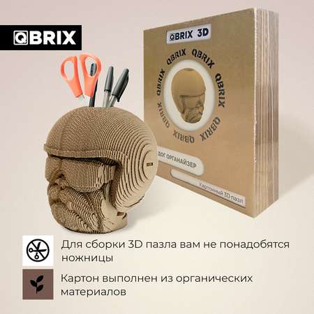Конструктор QBRIX 3D картонный Бульдог Органайзер 20005