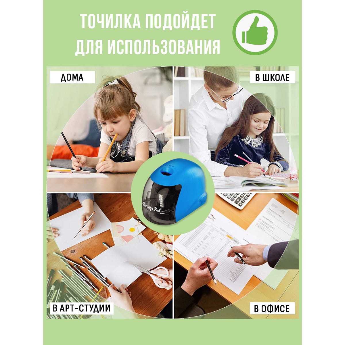 Точилка Orange Peel Голубой - фото 10