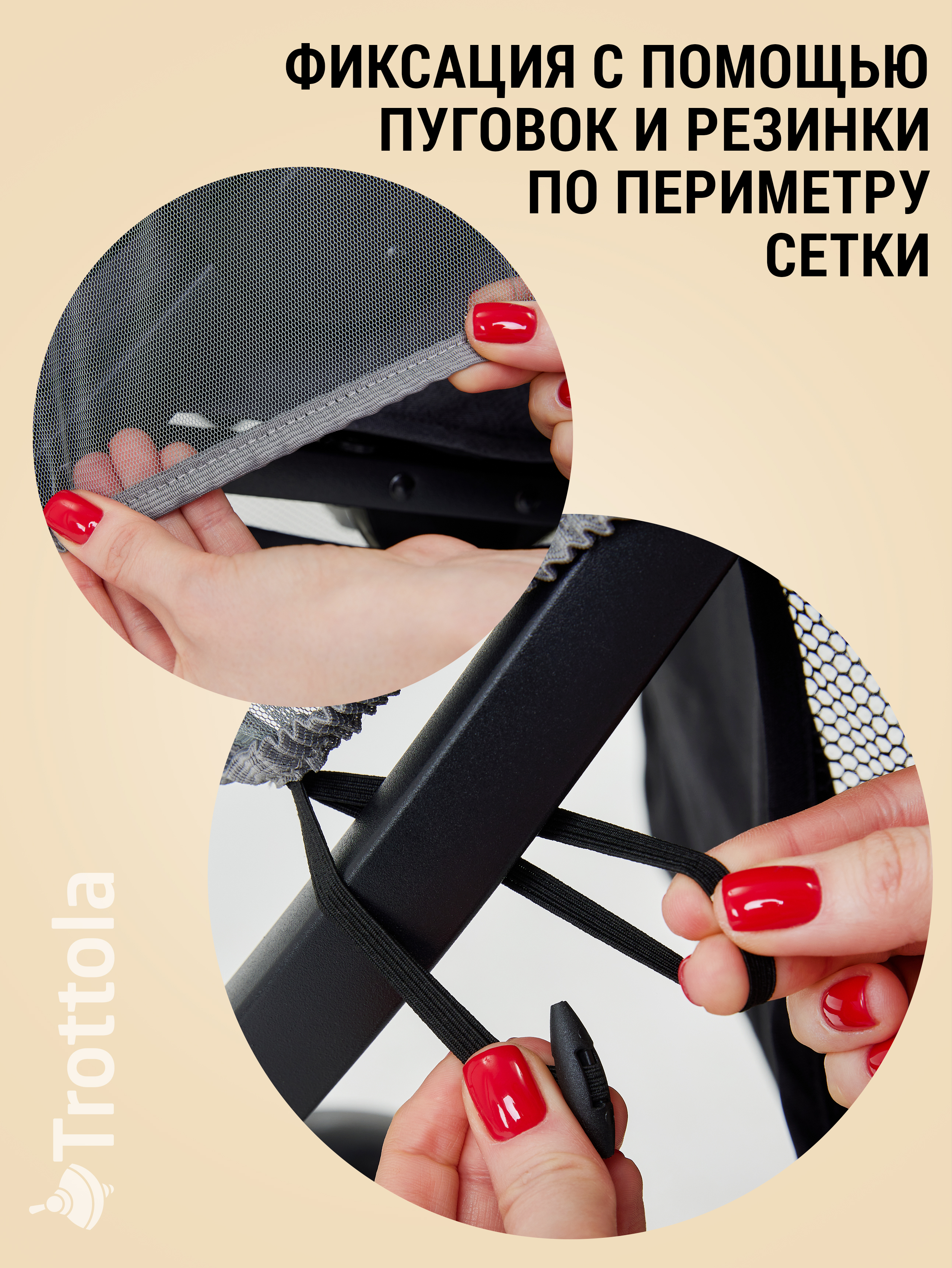 Сетка от насекомых Trottola Т040/серая - фото 4