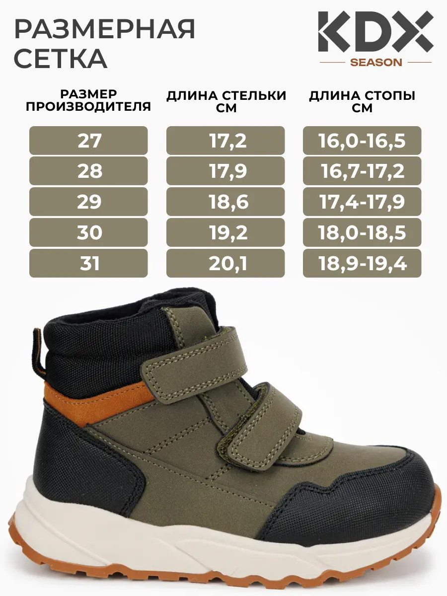 Ботинки KDX SKY-115 khaki - фото 4