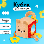 Игрушка Мякиши подвеска Мишка Барни