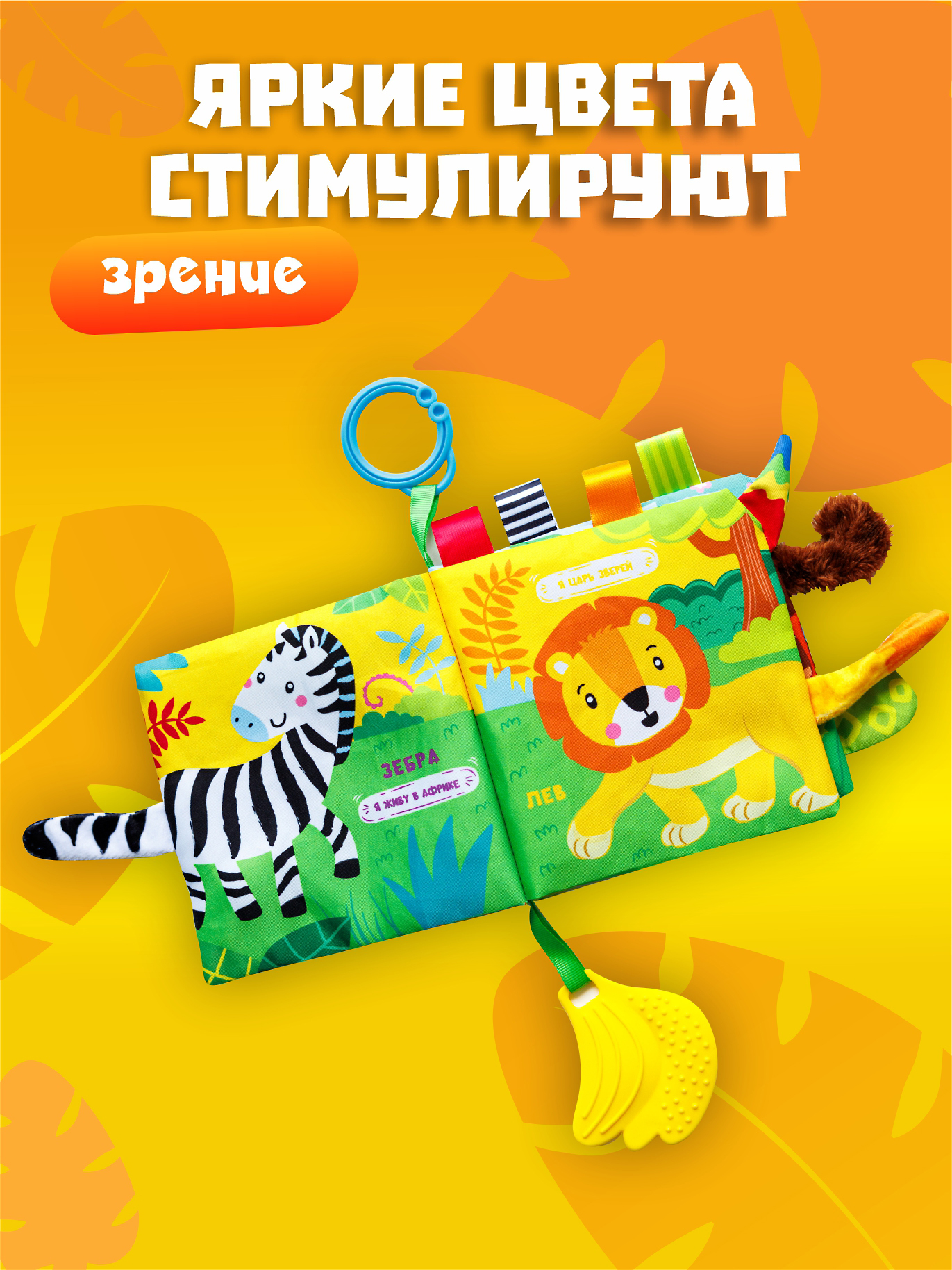 Игрушка FergoKids книжка - фото 6