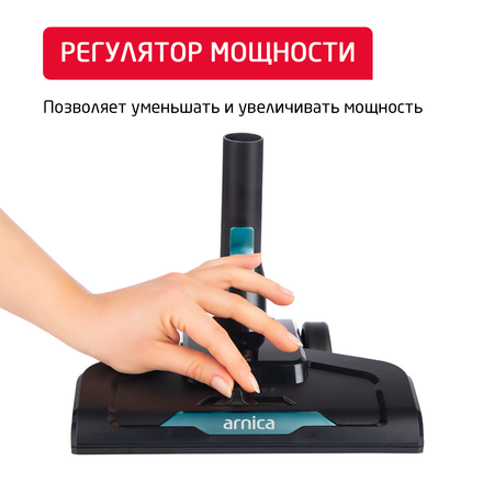 Беспроводной пылесос ARNICA E-MAX ET11201 синий