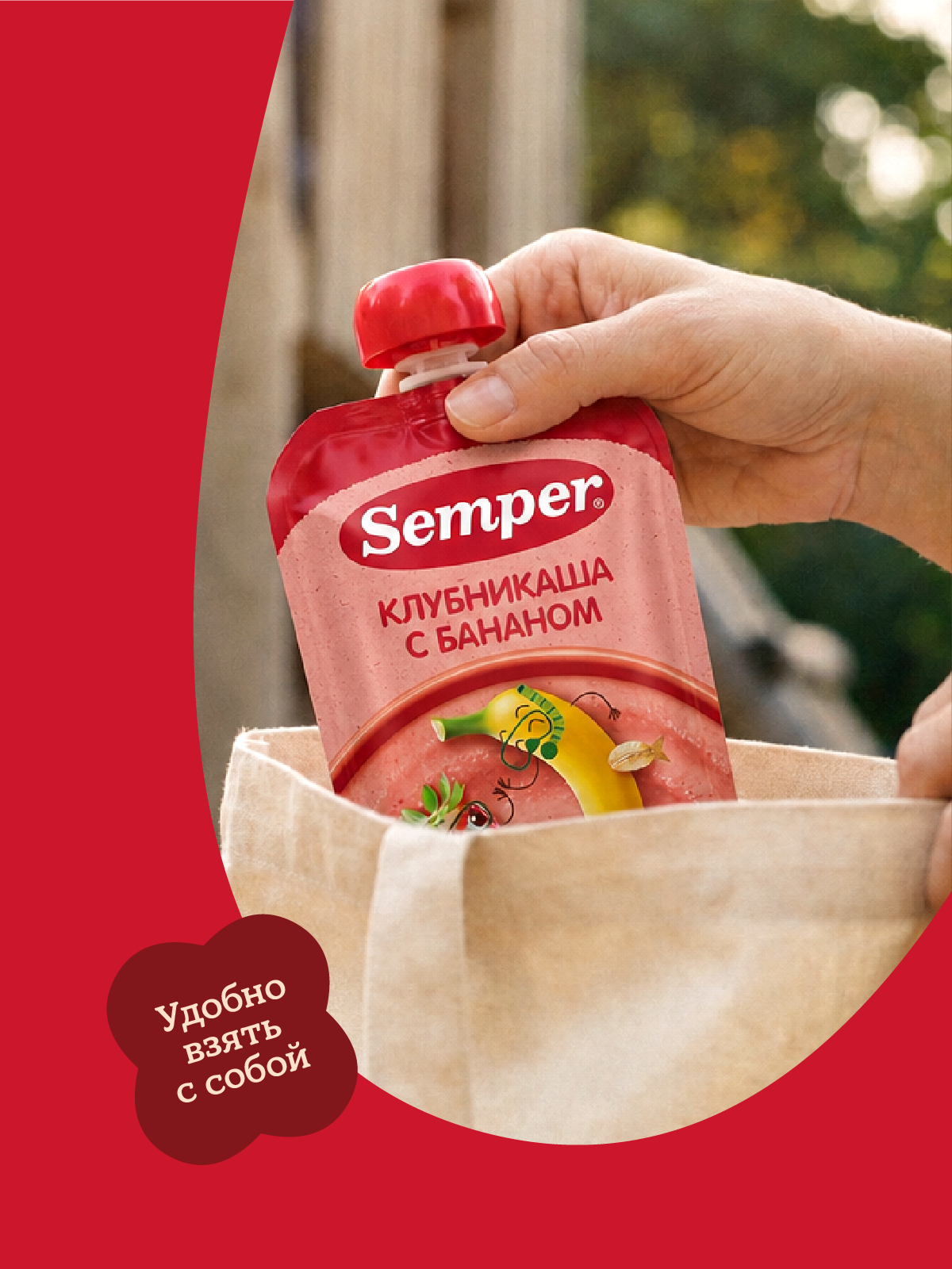 Пюре Semper Каша-банан-клубника с 6 мес 120 г - фото 8
