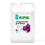 Кондиционер KIPNI 5 л 5.2 кг 1 шт. 1 упак.