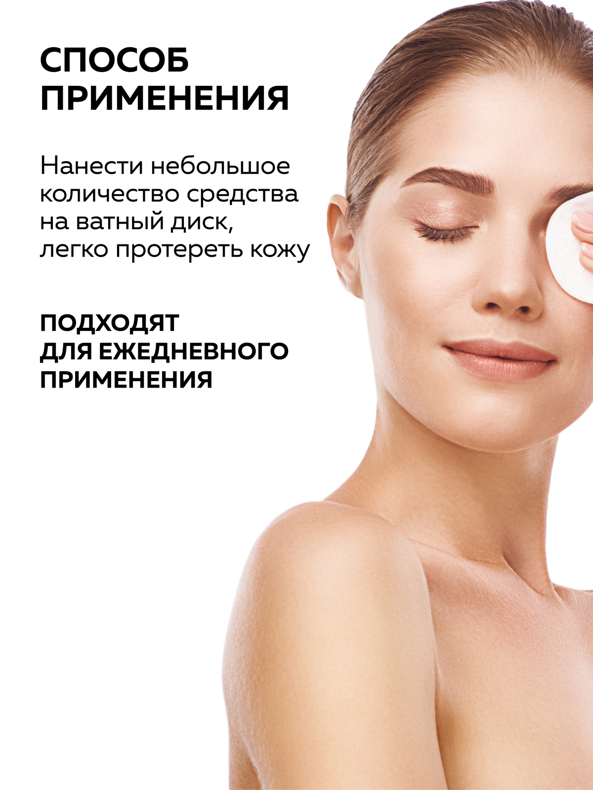 Молочко Green Mama 170 мл - фото 4