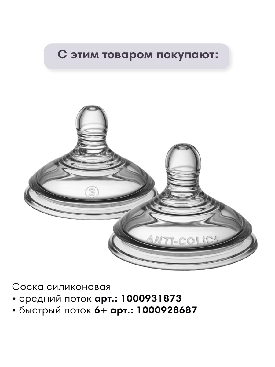 Соска Tommee tippee силикон (средний поток) 2 шт. - фото 7