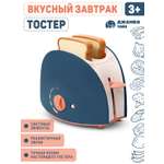 Игрушка AMORE BELLO тостер