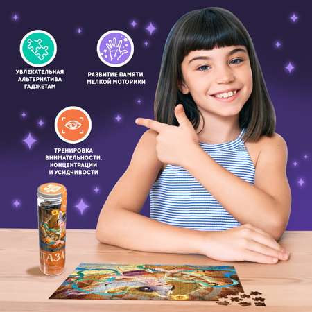 Пазл Puzzle Time классический