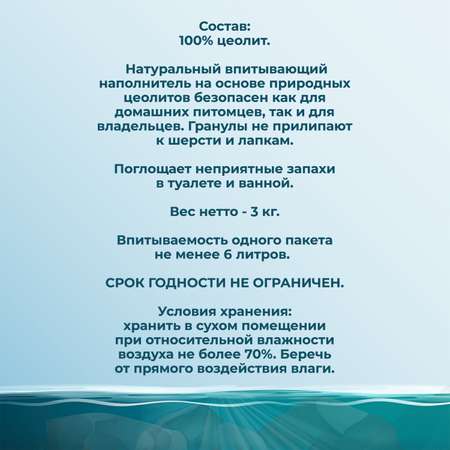 Наполнитель для кошачьих туалетов HOMECAT впитающий 3кг