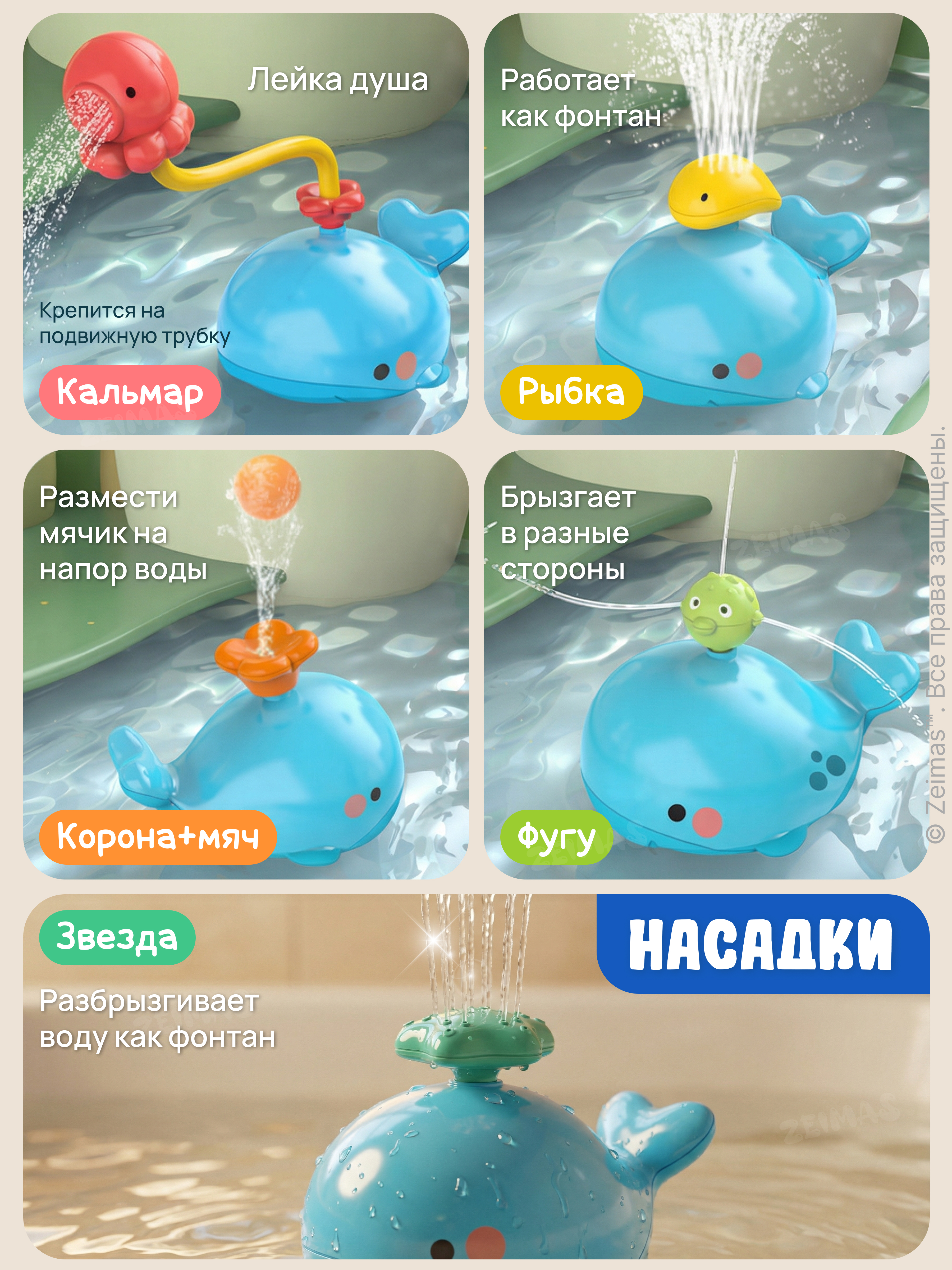 Игрушка Zeimas Игрушка для ванной Кит - фото 4