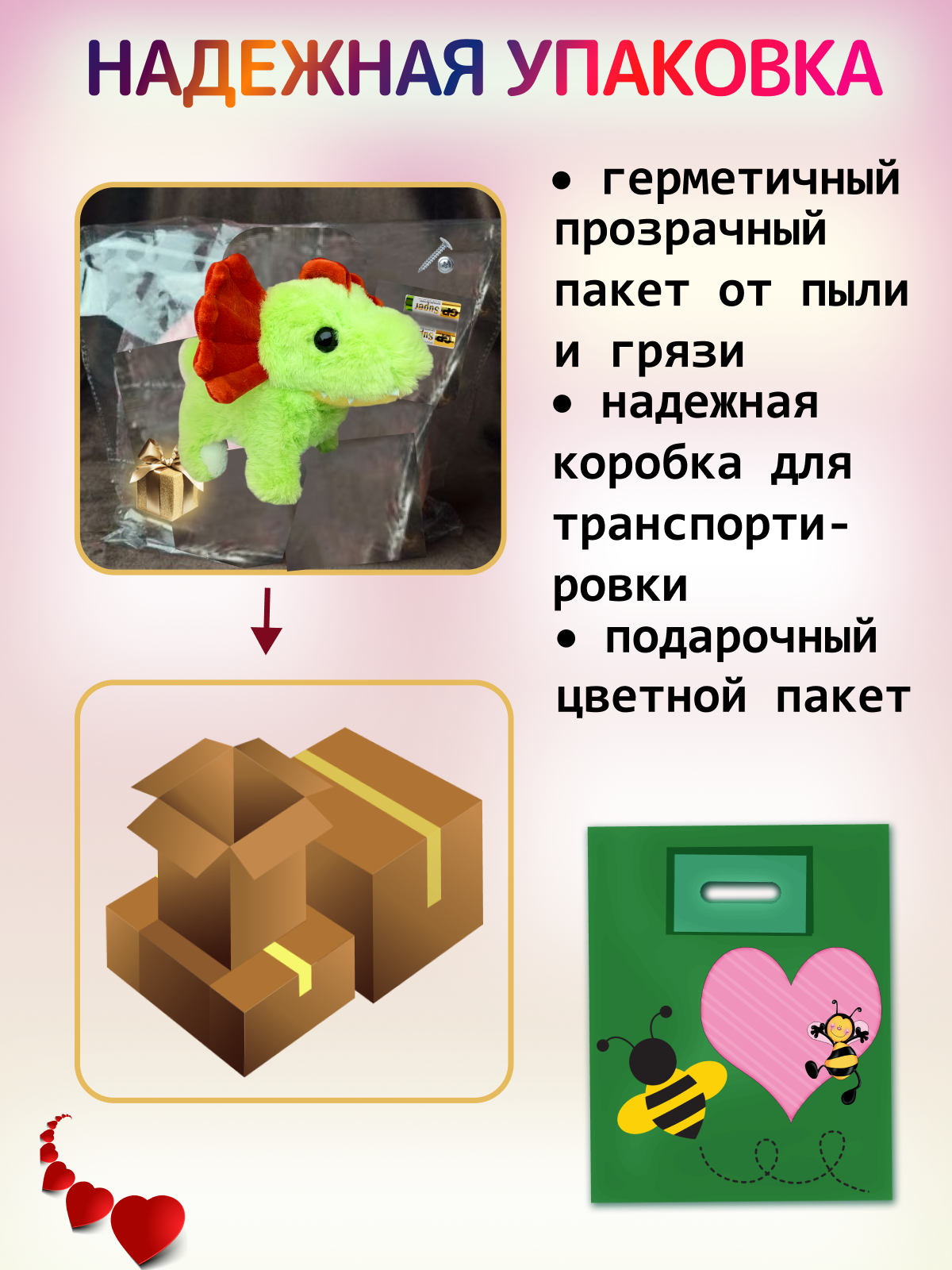 Интерактивная игрушка мягкая FAVORITSTAR DESIGN Интерактивная игрушка мягкий динозавр робот зеленый - фото 6