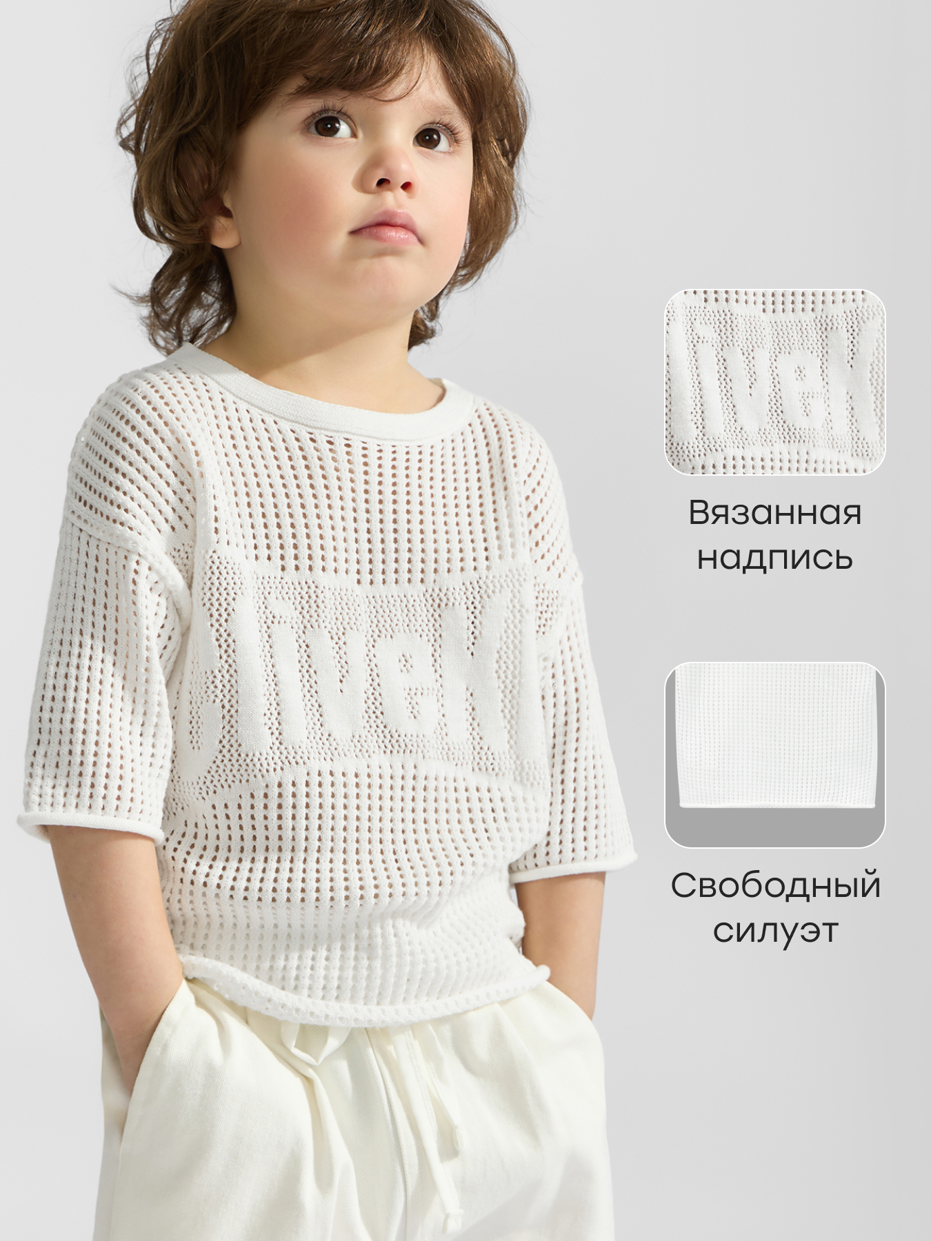 Футболка Happy Baby 88314-1_white - фото 2