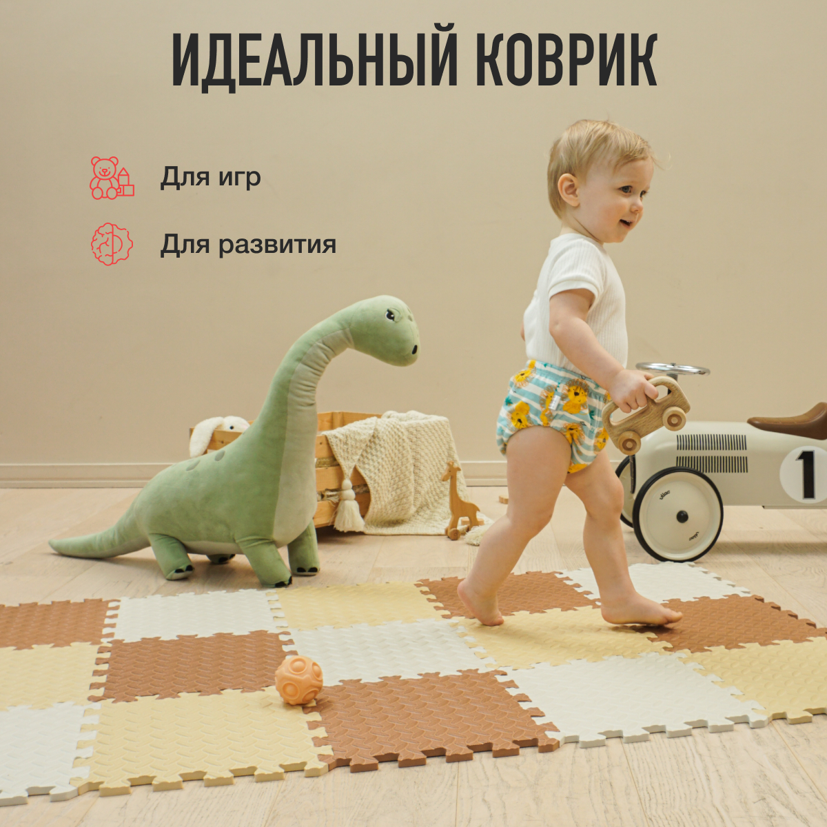 Коврик Mamagoods в ассортименте - фото 7