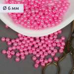 Набор для творчества Magic 4 Hobby бисер Бусины